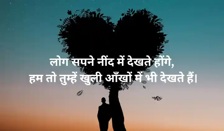 love shayari wala