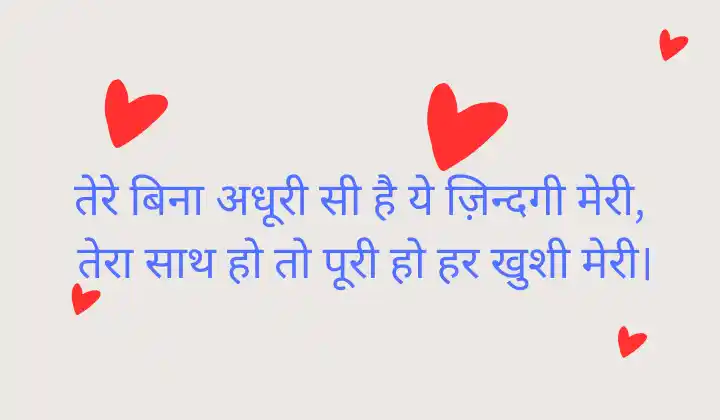 Two Line Love Shayari Hindi