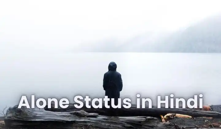 Alone Status in Hindi