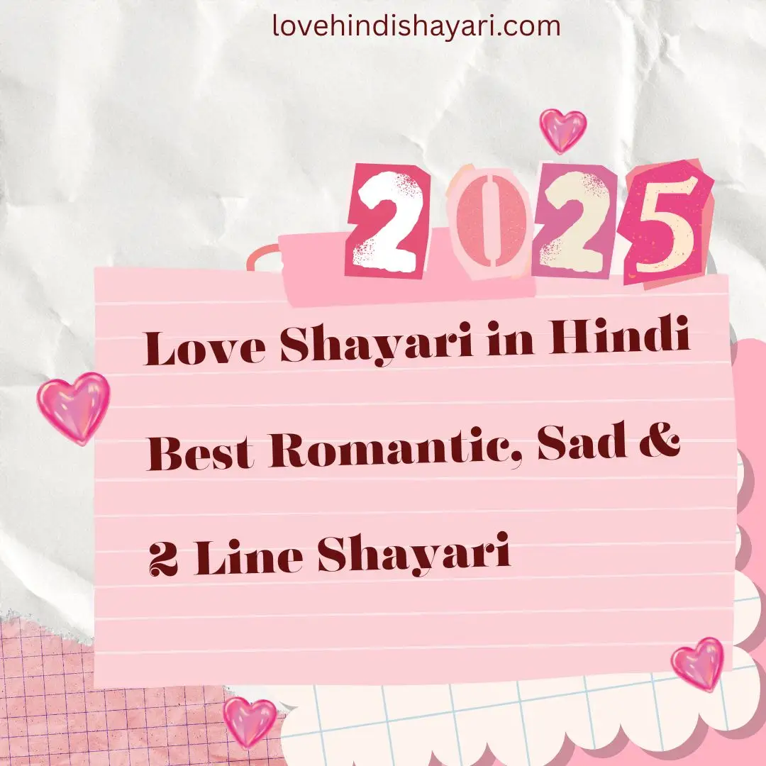 Love Shayari in Hindi