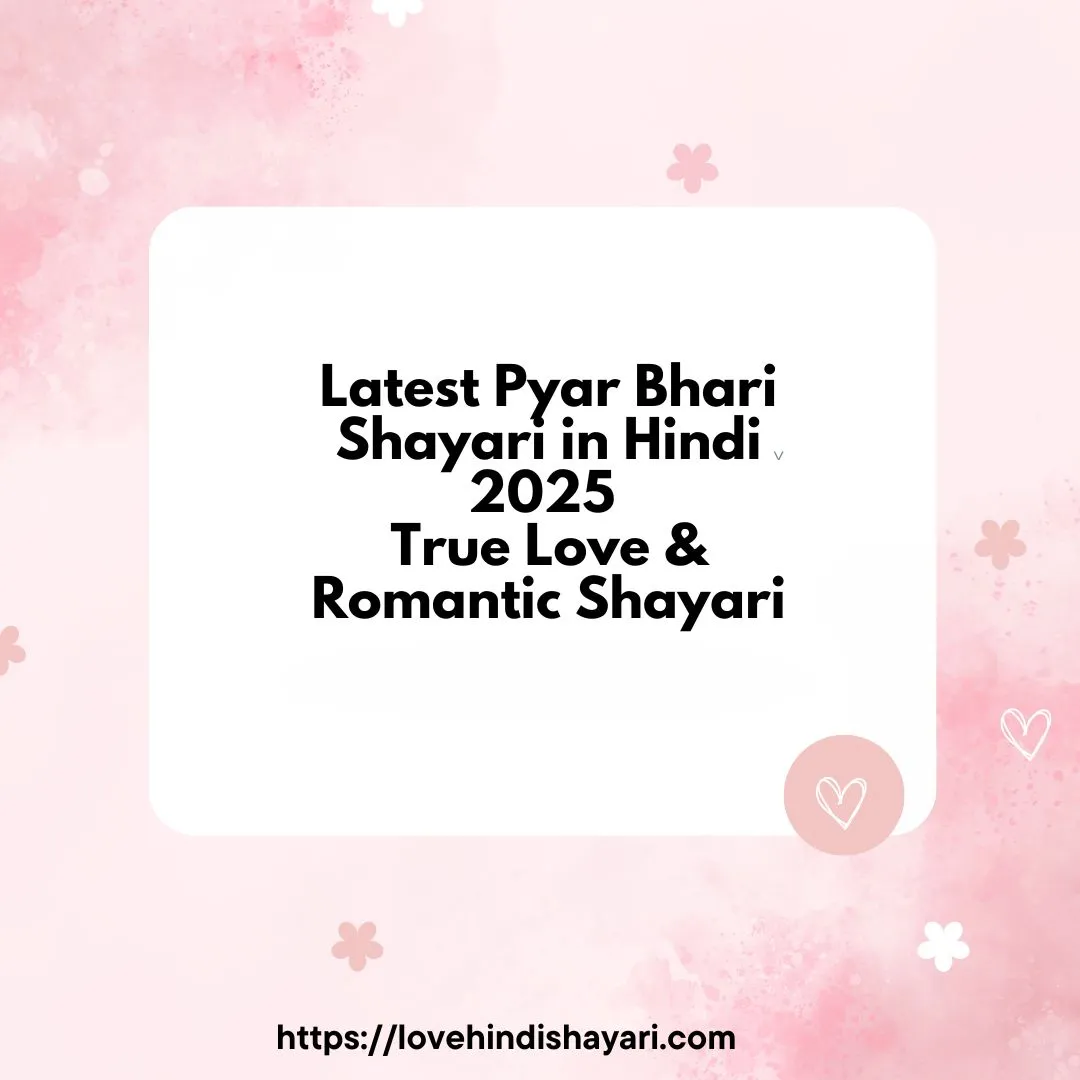 Pyar Bhari Shayari in Hindi
