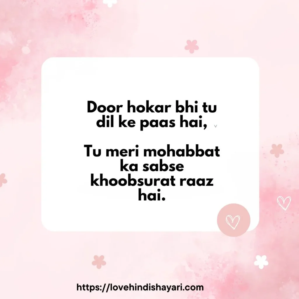 Pyar Bhari Shayari in Hindi
