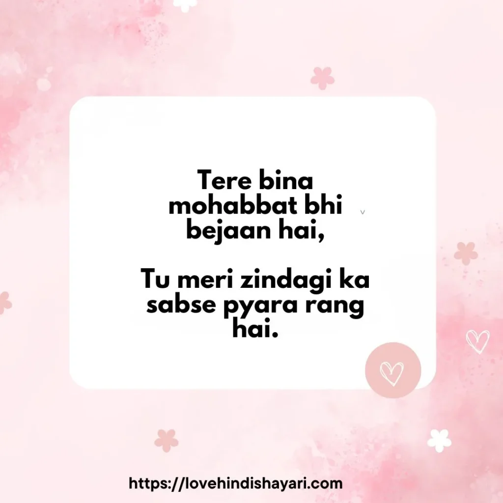 Pyar Bhari Shayari in Hindi