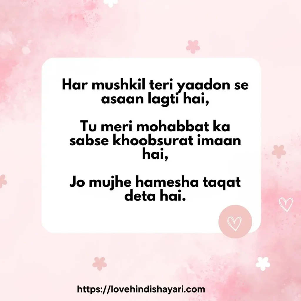 Pyar Bhari Shayari in Hindi