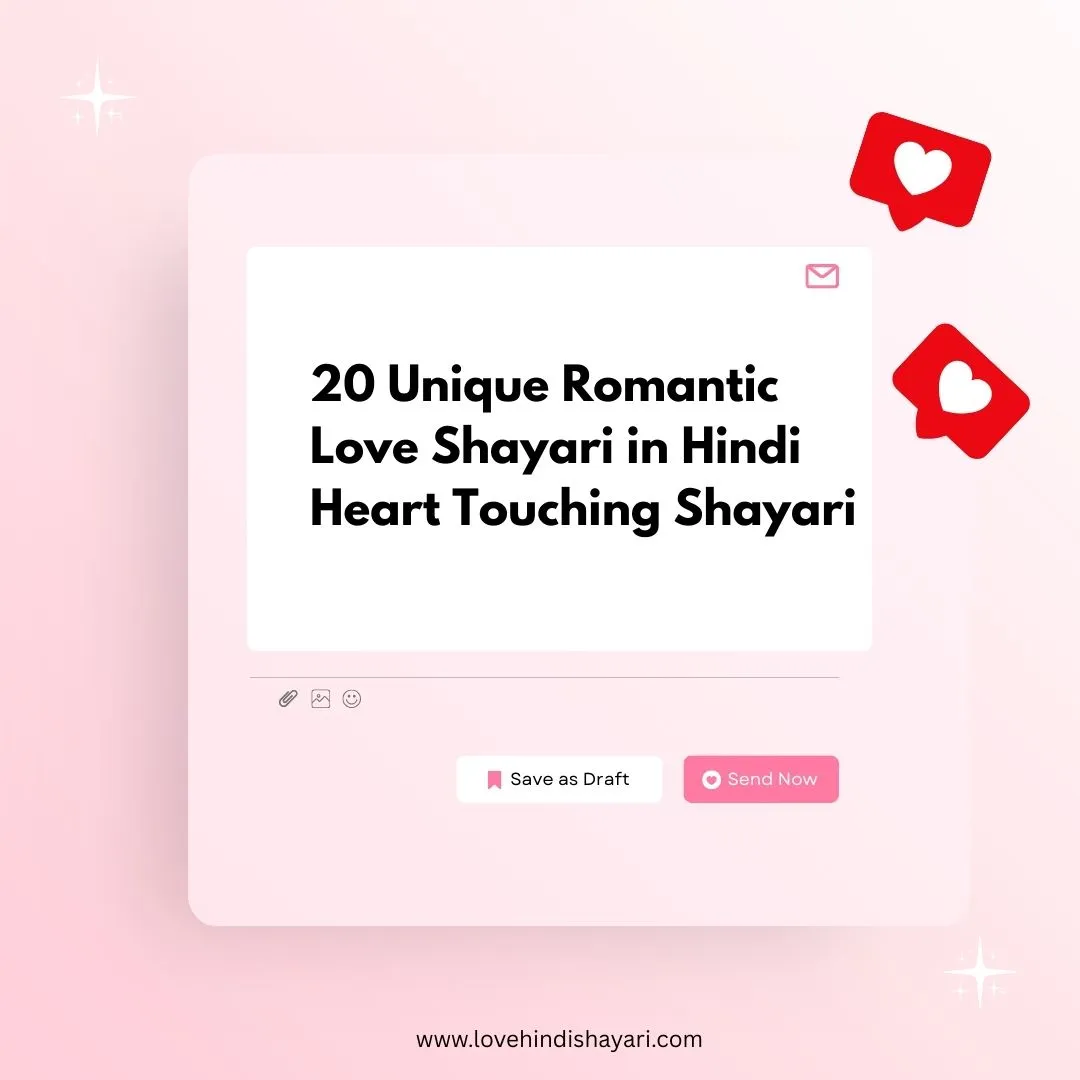 Romantic Love Shayari in Hindi