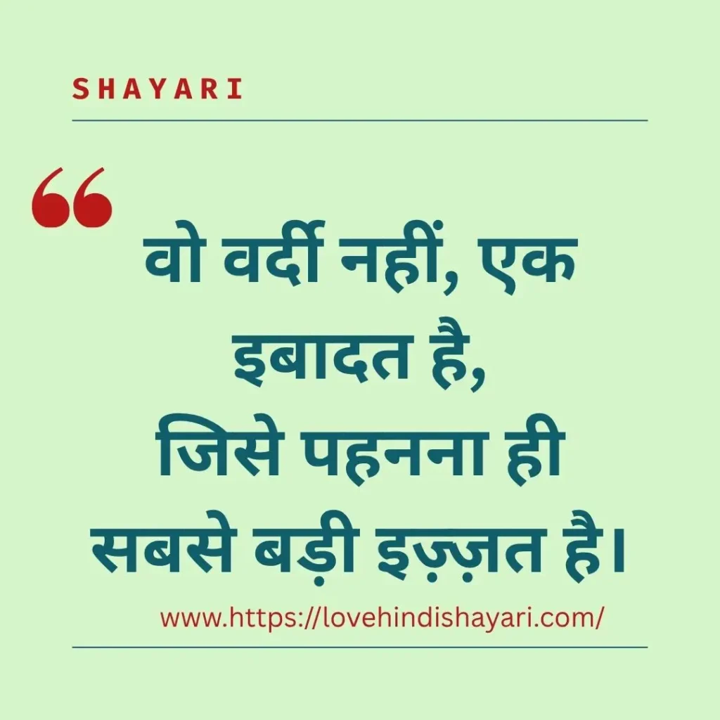 Army Shayari