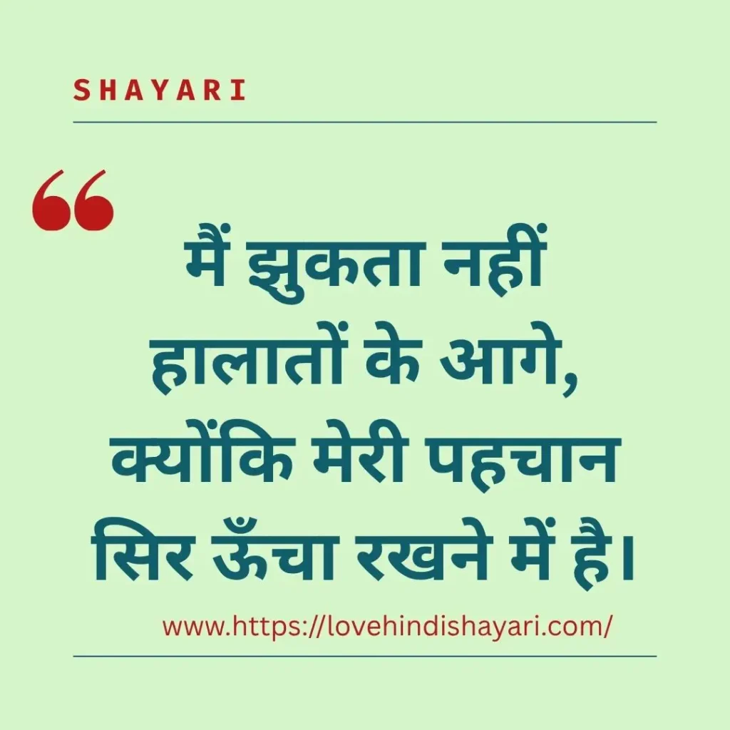Attitude Shayari