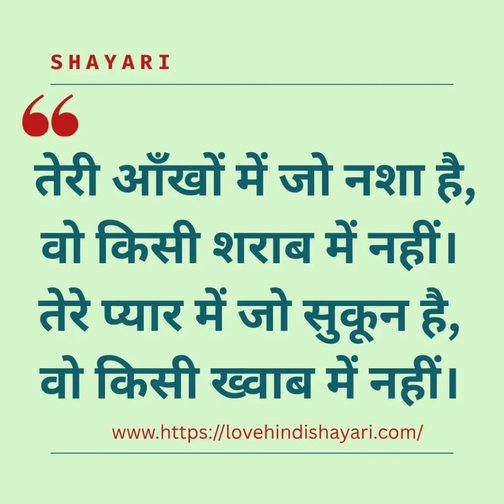 Love Shayari
