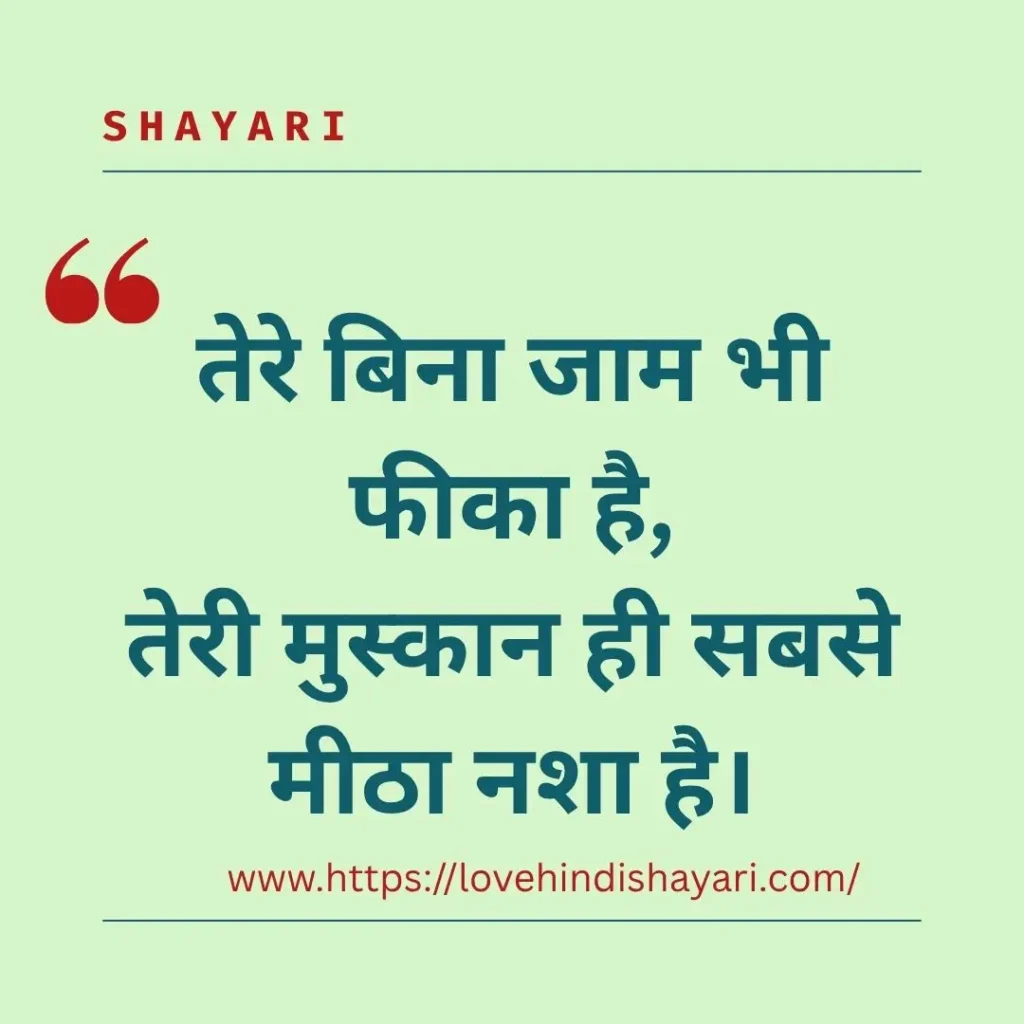 शराब शायरी
