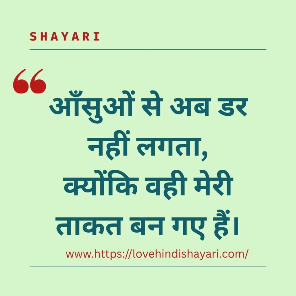 Dhokebaaz Shayari