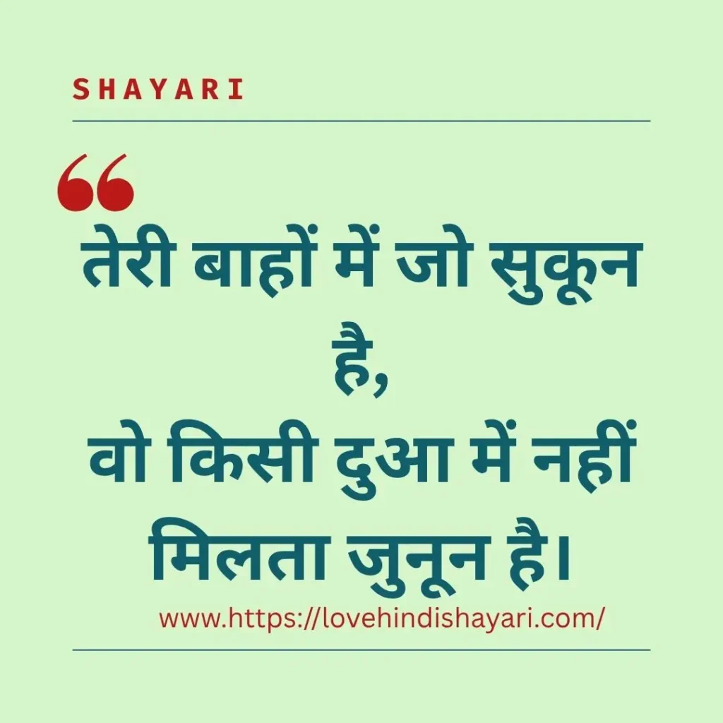 Anniversary Celebration Shayari