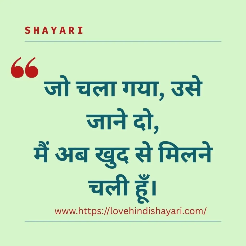 Dhokebaaz Shayari