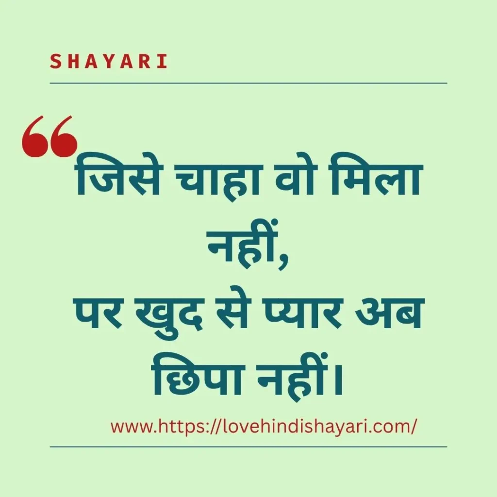 Dhokebaaz Shayari