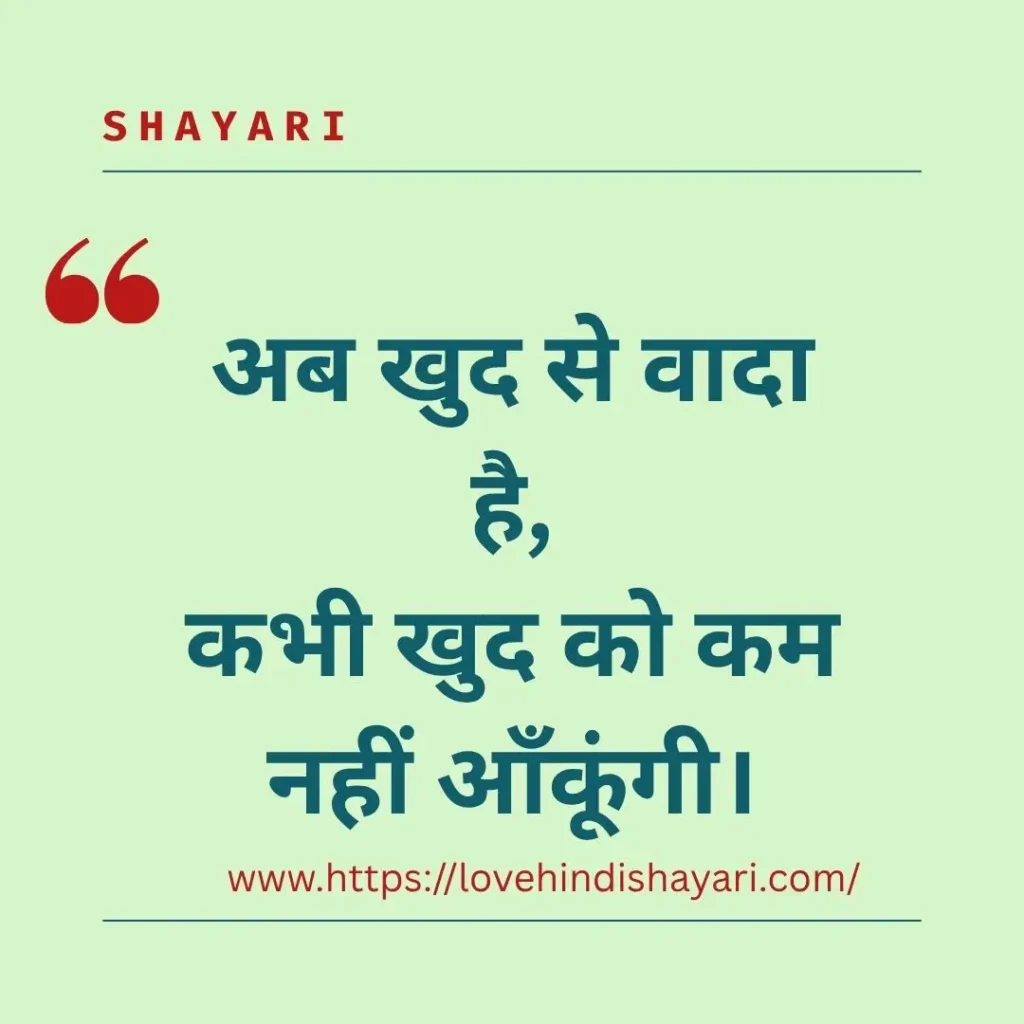 Dhokebaaz Shayari