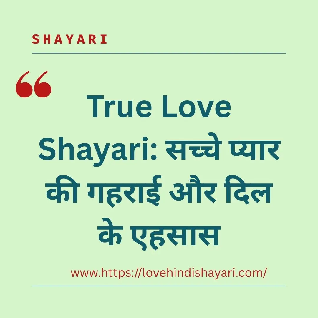 True Love Shayari