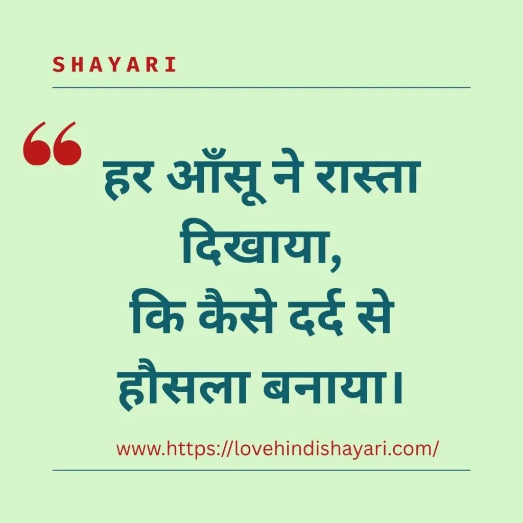 Dhokebaaz Shayari