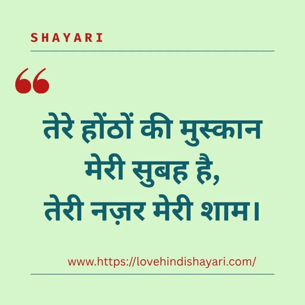 True Love Shayari