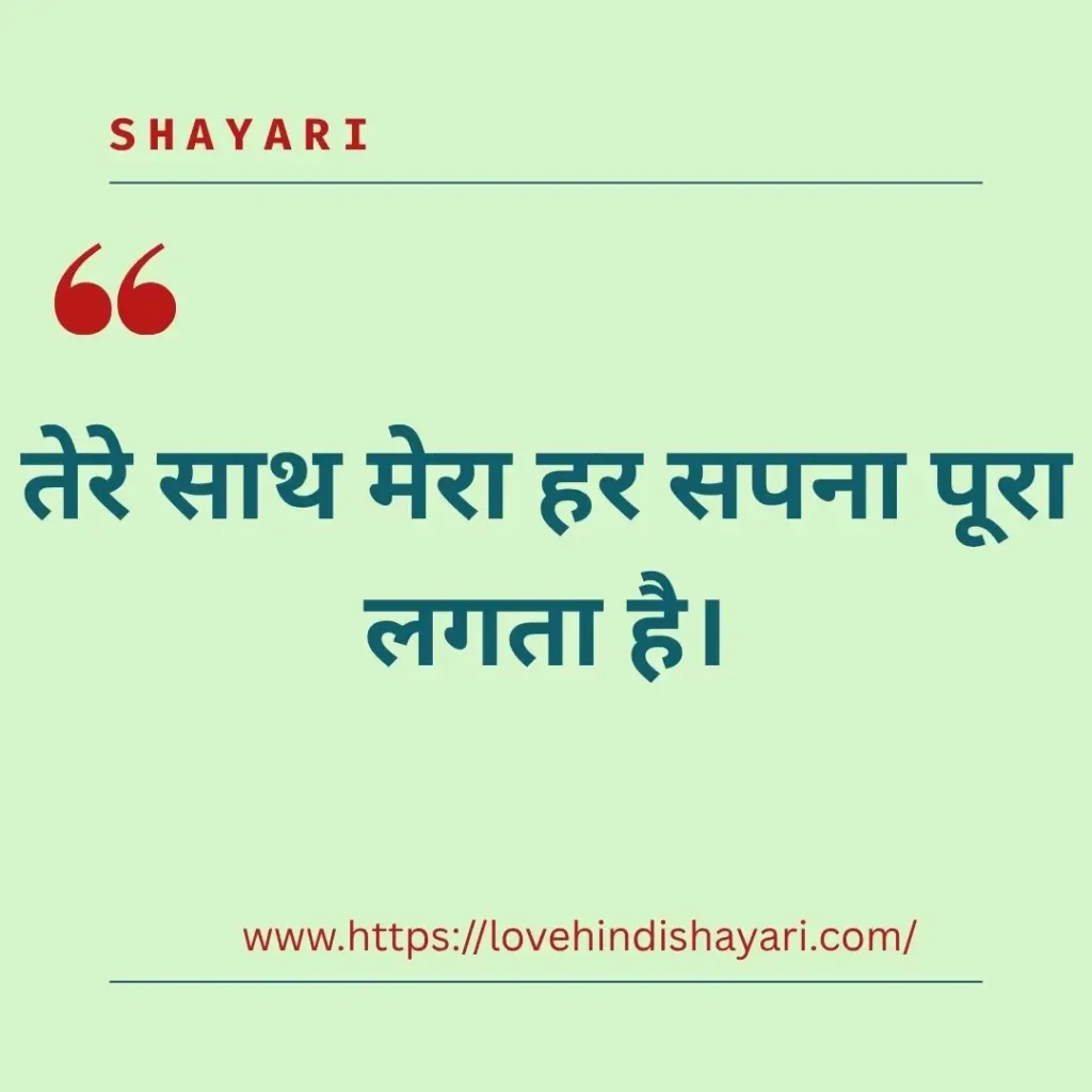 True Love Shayari
