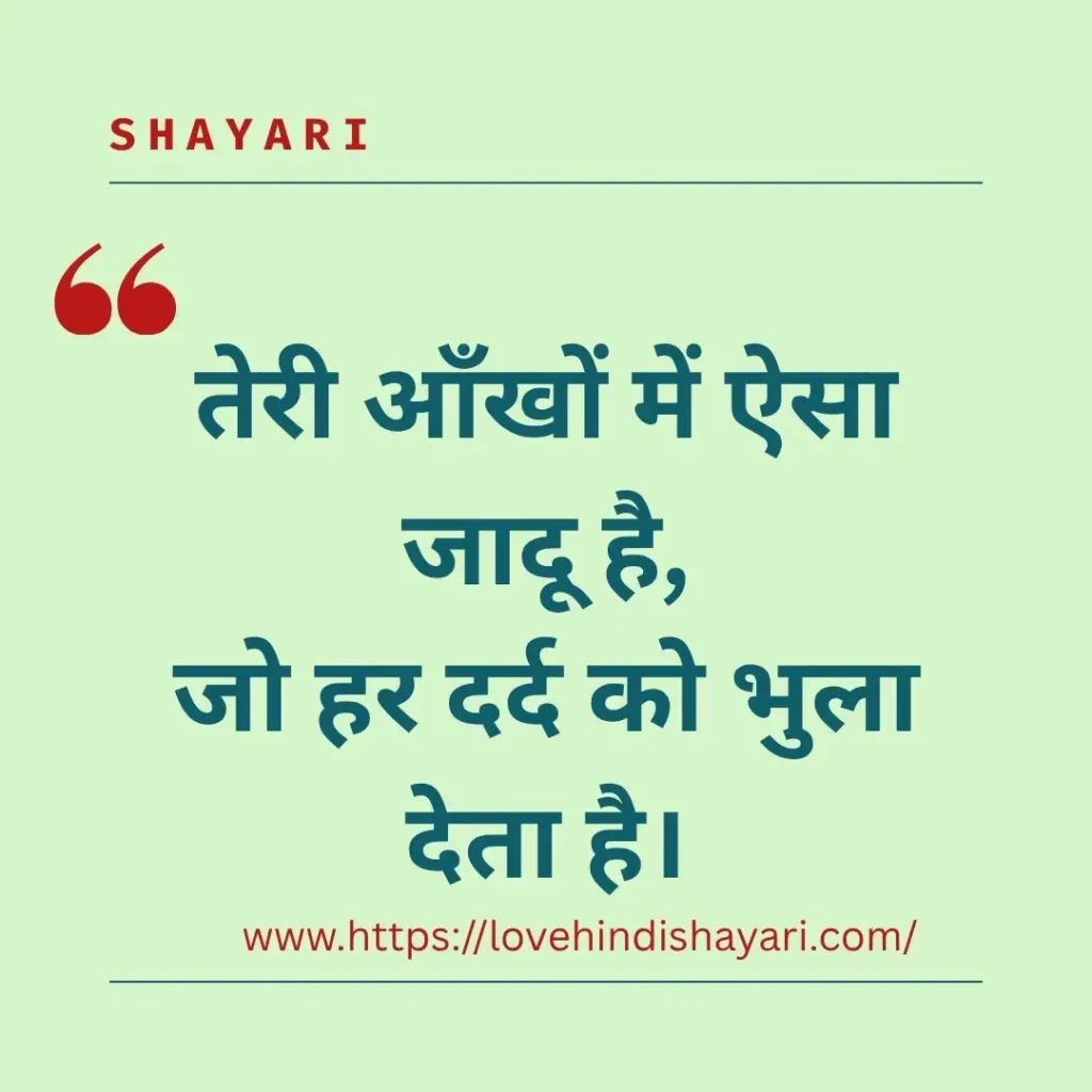 Romantic Love Shayari