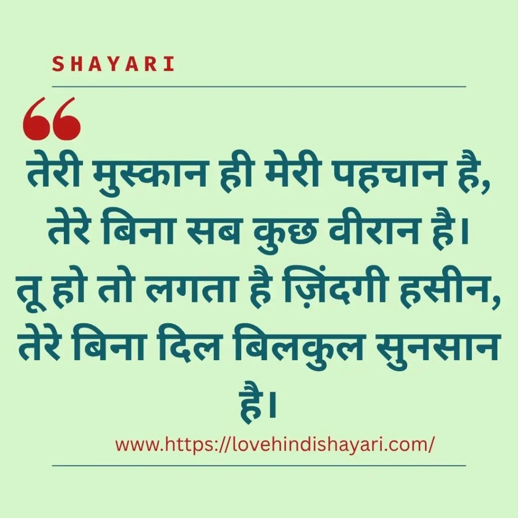 Love Shayari