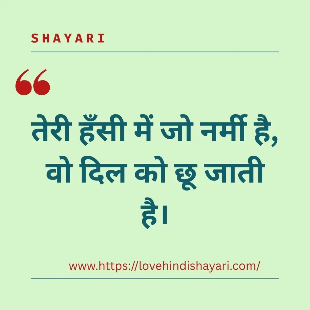 Romantic Love Shayari