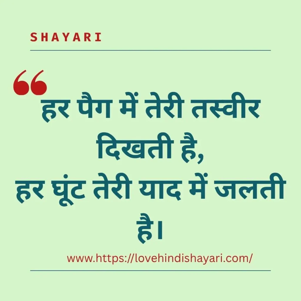 शराब शायरी