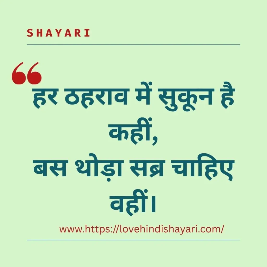 Waqt Shayari