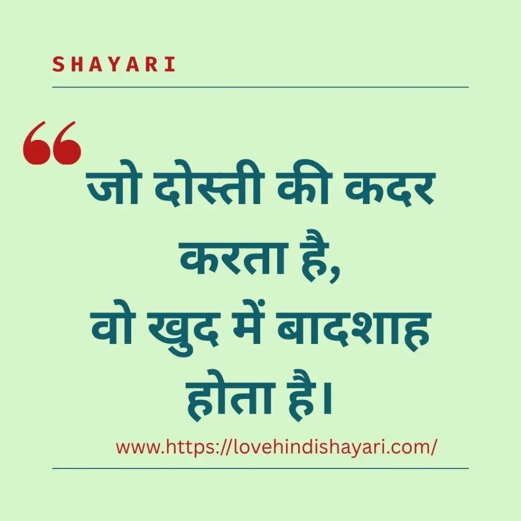 Attitude Shayari