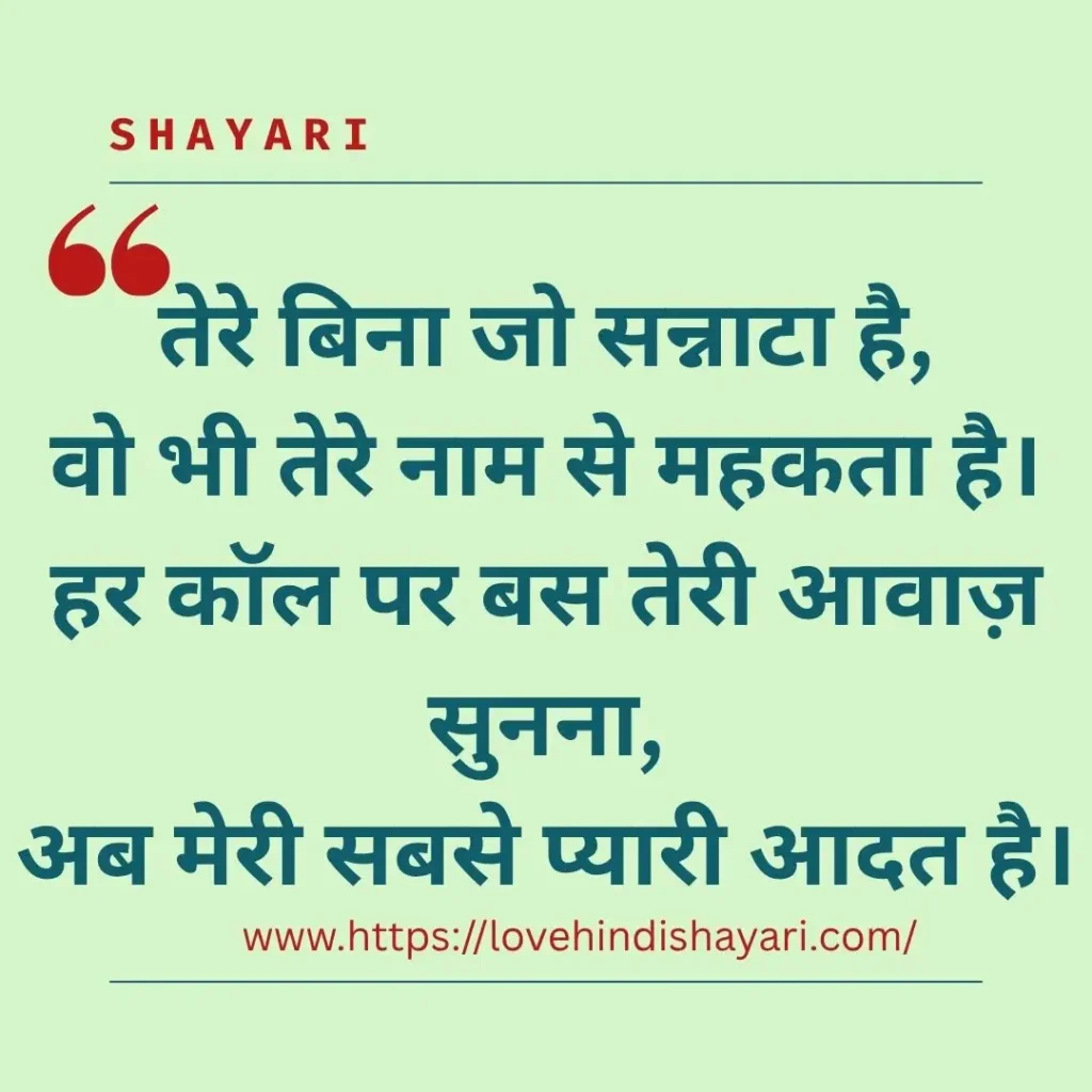 Love Shayari