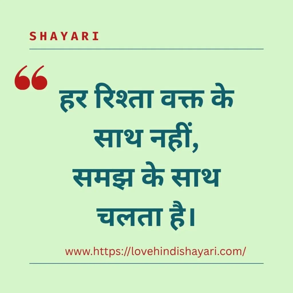 Narazgi Shayari