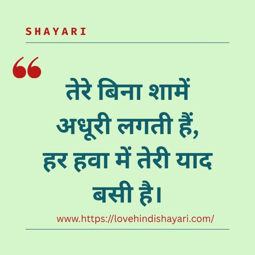 Narazgi Shayari