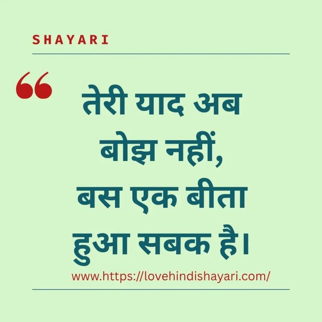 Dhokebaaz Dost Shayari