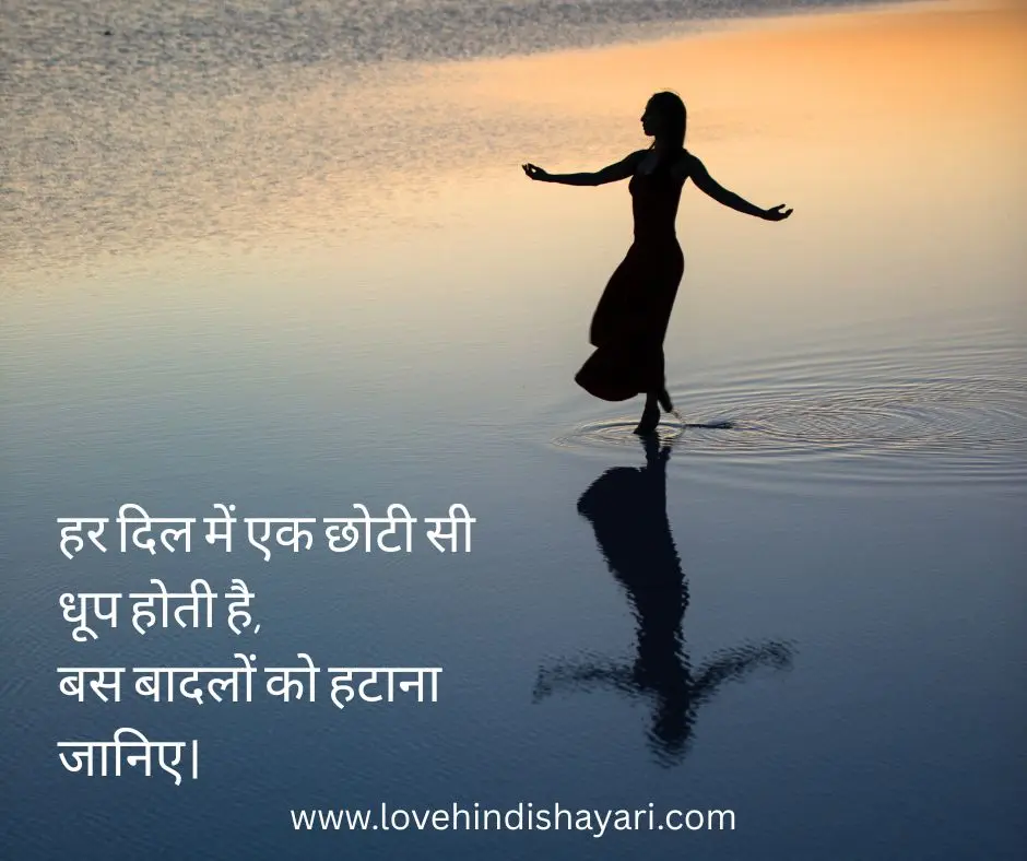 Happy shayari