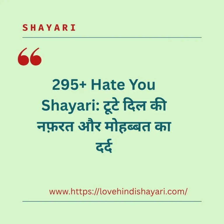 Hate You Shayari