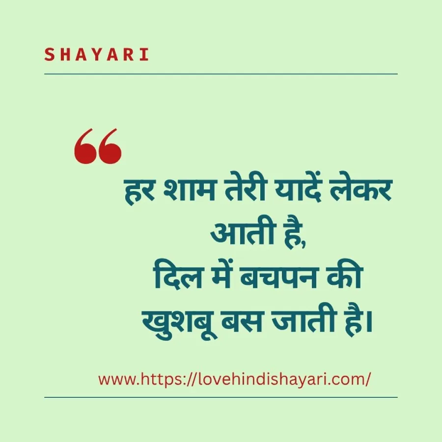 sister shayari