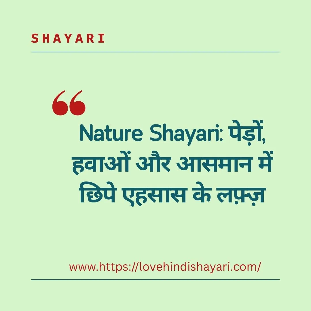 Nature Shayari