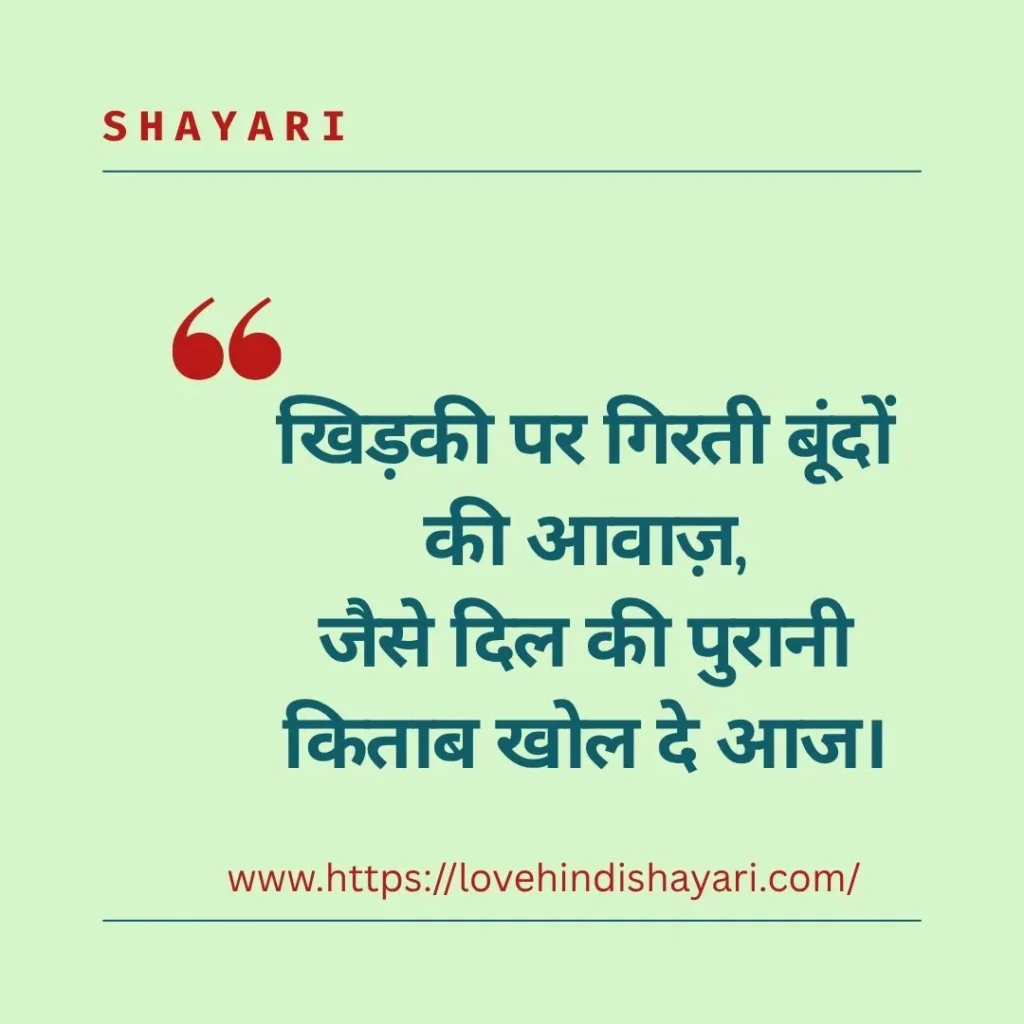 Nature Shayari