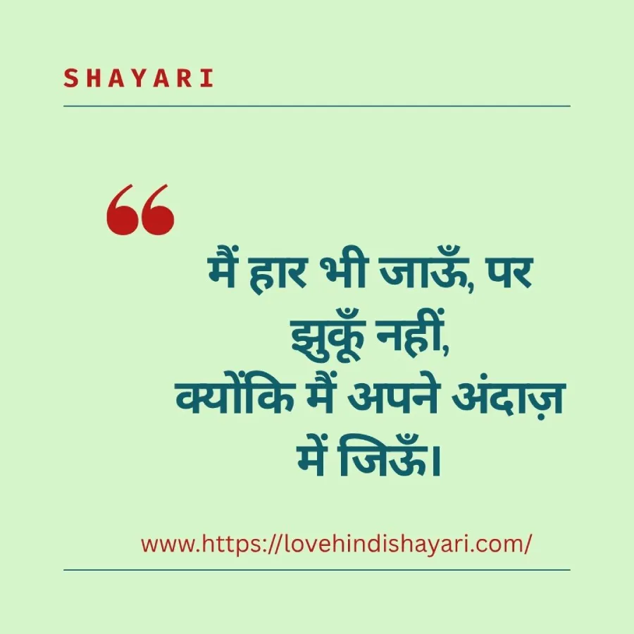 king shayari