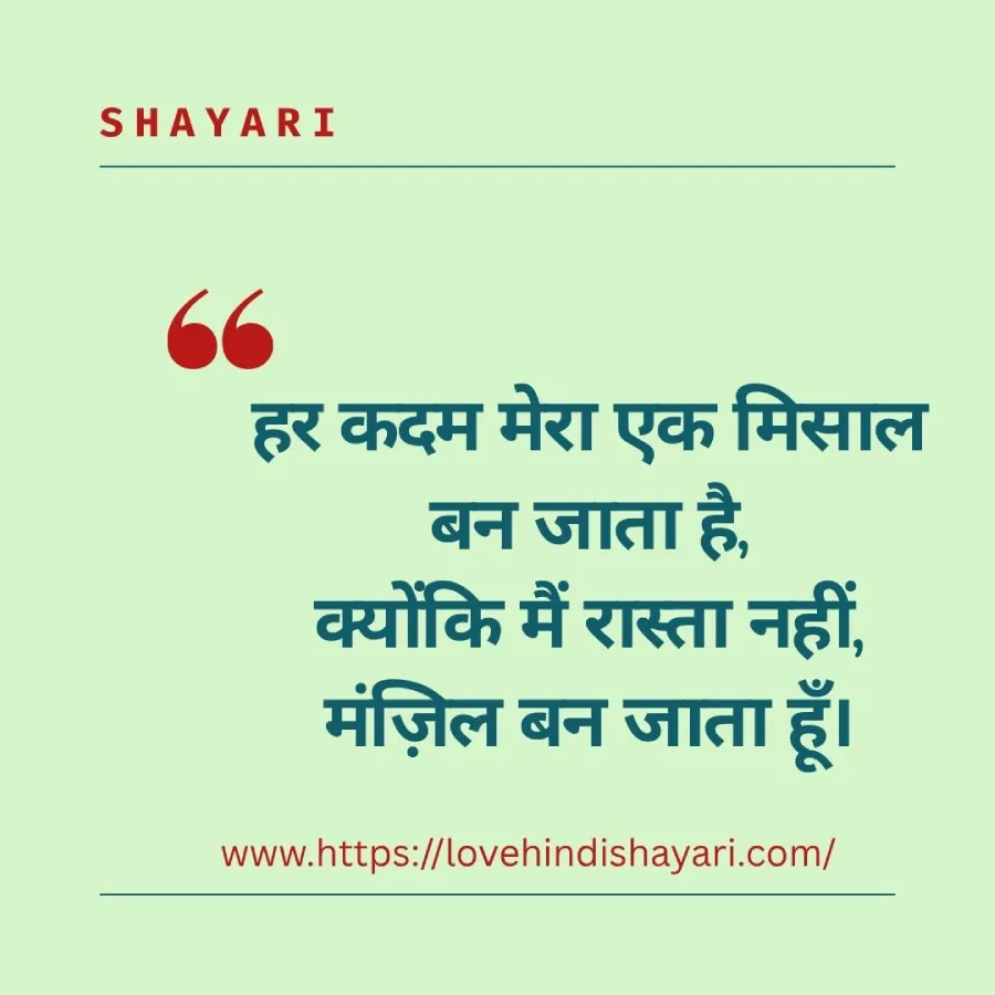 king shayari