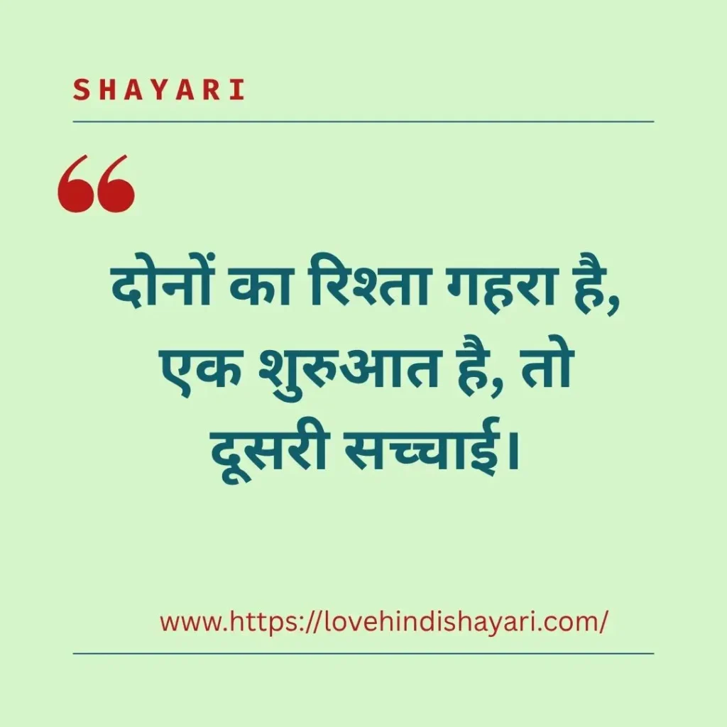 Maut Shayari
