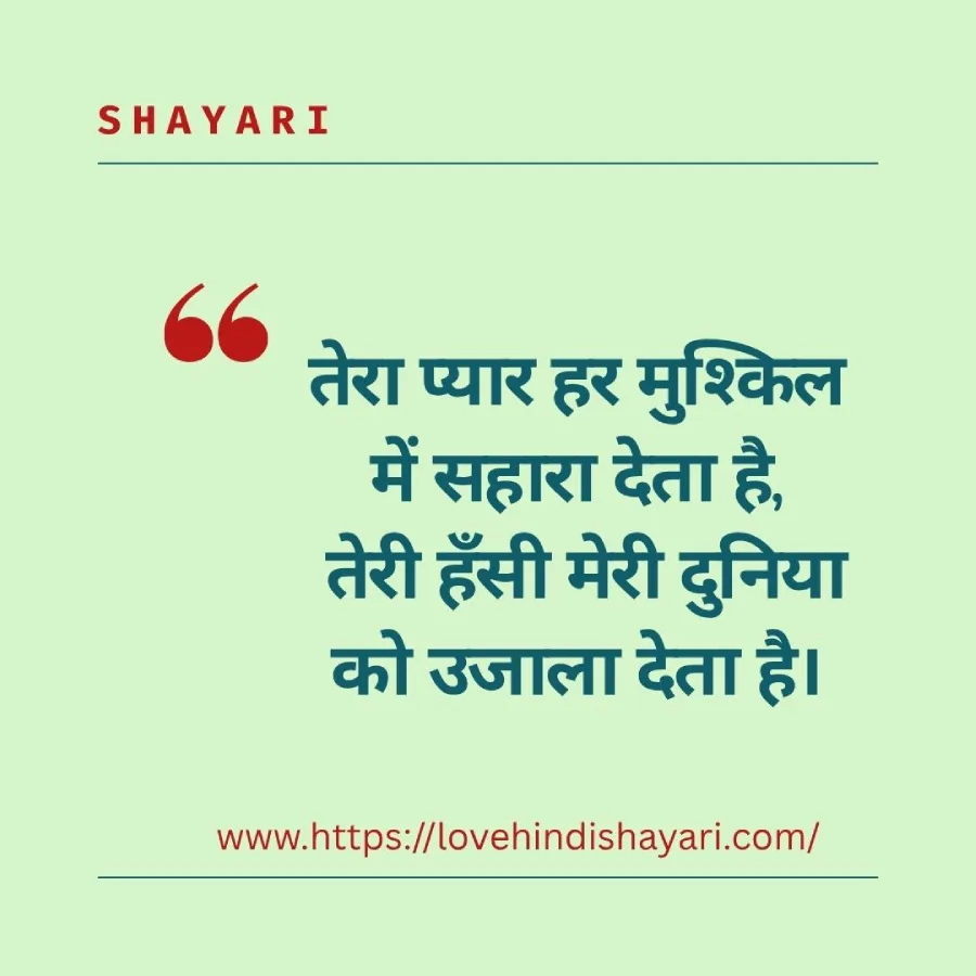 sister shayari