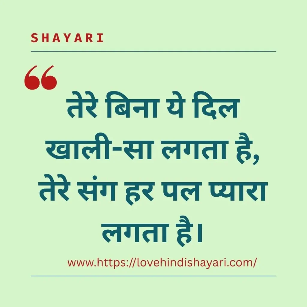 Birthday Special Shayari