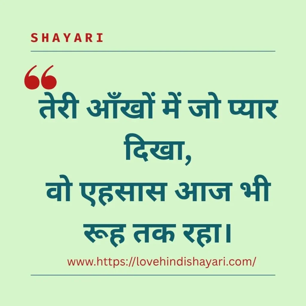 Special Moments Shayari