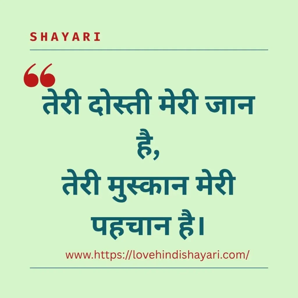 Birthday Special Shayari