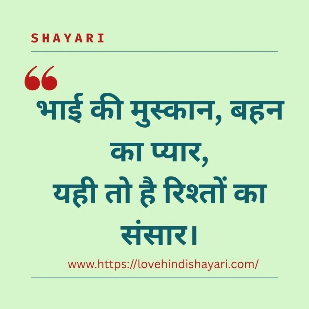 Special Moments Shayari