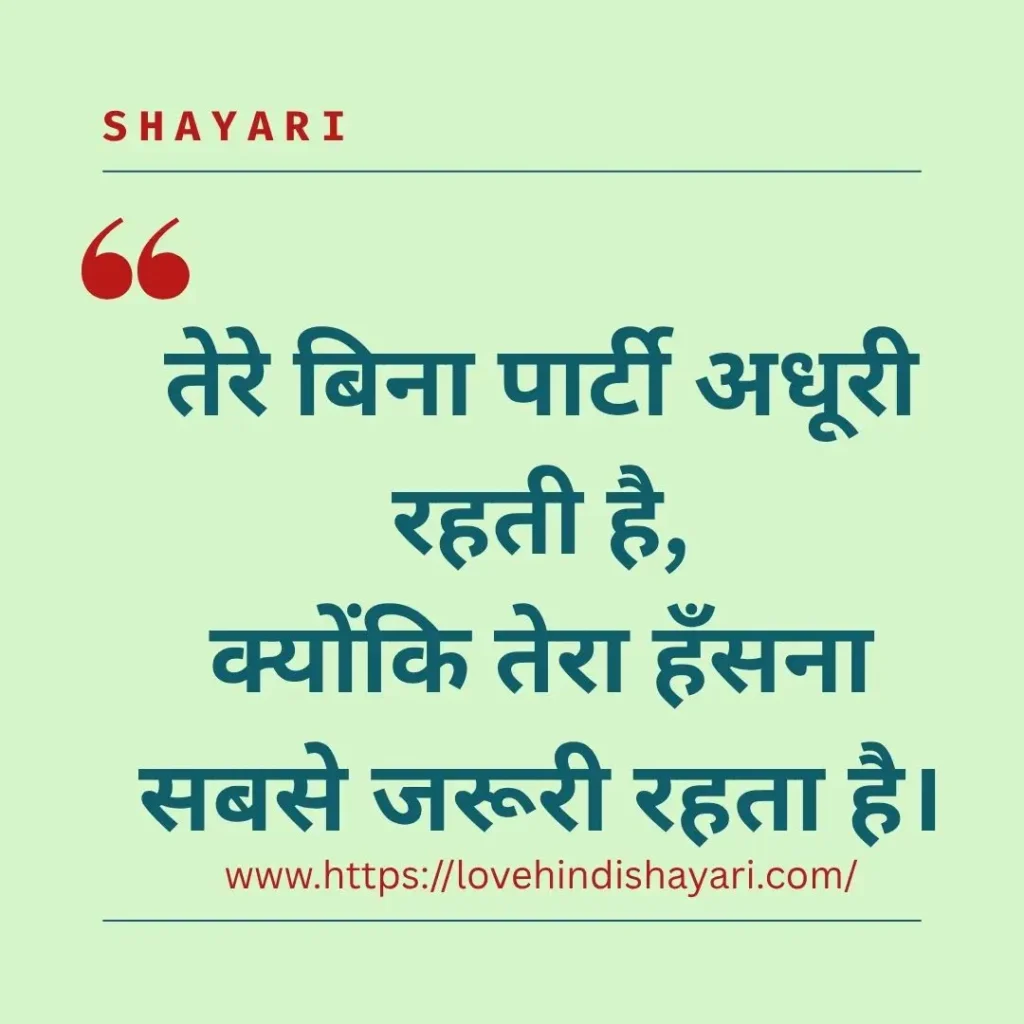 Birthday Special Shayari
