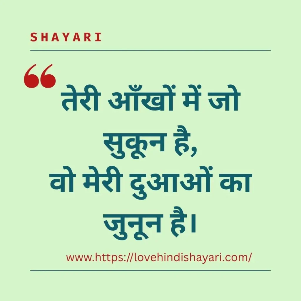 Birthday Special Shayari