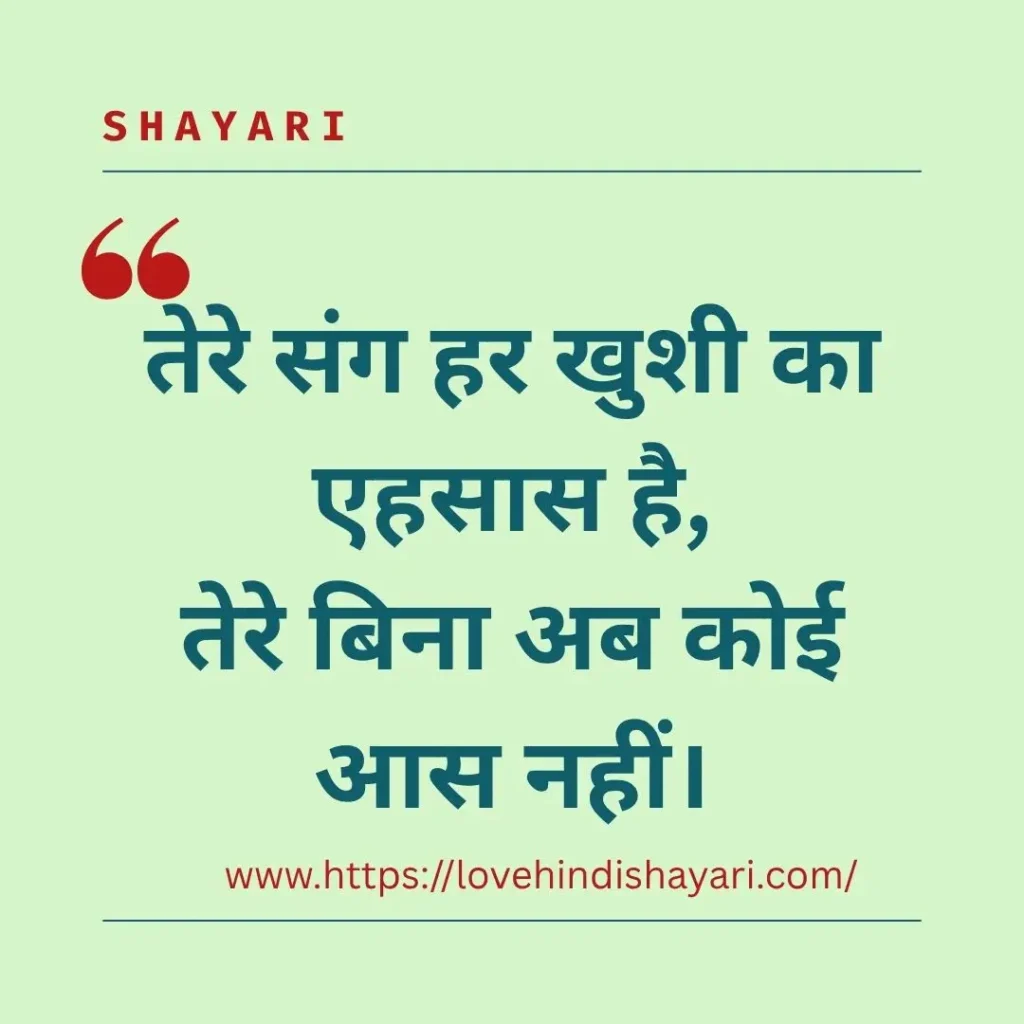 Birthday Special Shayari