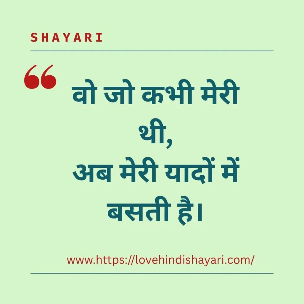 Tuta Dil Shayari
