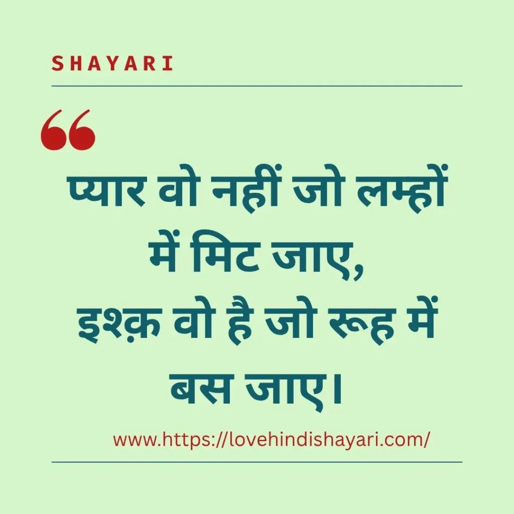 Sufi Shayari